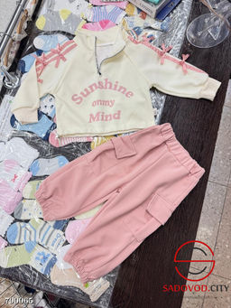 Детский спортивный костюм