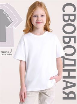 Футболка 1ДДФК4327001