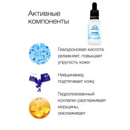 Ф-399 Флюид для кожи вокруг глаз 30мл/12 Новинка - Floresan фото 2