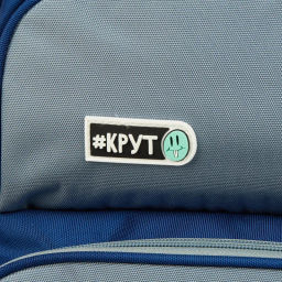 Рюкзак школьный Комус case синий/серый, пенал, 2 отд