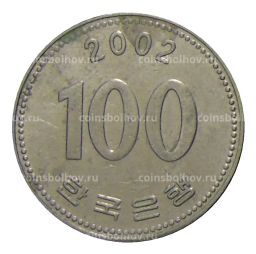 100 вон 2002 года Южная Корея