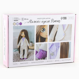 Набор для шитья. Интерьерная кукла своими руками Джин, 30 см