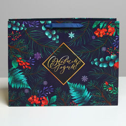 Цена за 2 шт. Пакет подарочный новогодний ламинированный «С Новым годом», L 40×31×11.5 см