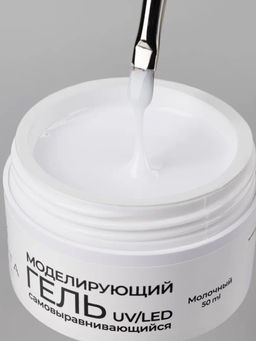 Manita Professional Гель моделирующий для ногтей №3, молочный, 50 мл