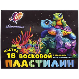Пластилин восковой ЛУЧ ФАНТАЗИЯ 18 цветов, 270 г, со стеком  фото 2