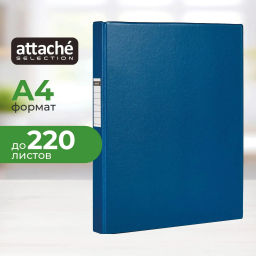 Скоросшиватель пластиковый А4 Attache, ПВХ, 35мм, 220л, синий  фото 2