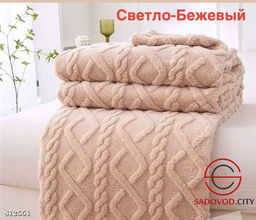 Плед мягкий с косами на кровать и диван