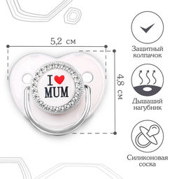 Соска - пустышка силиконовая ортодонтическая M&B «I LOVE MUM», от 6 мес., с колпачком, белый/серебро, стразы