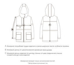 Парка демисезонная на меху Зефир 7+ - Bungly фото 7