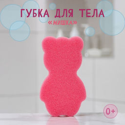 Цена за 4 шт. Губка для тела детская «Мишка», 14,5×9 см, МИКС