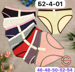 Трусики женские набор 5 шт