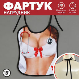 Фартук-нагрудник кухонный Медсестра