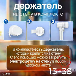 Щ?тка для уборки различных загрязнений