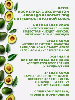 Сыворотка увлажнение и питание Avocado TaiYan, 100 мл TY-092-4 фото 8