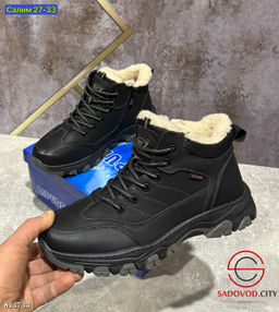 Кроссовки мужские зимние