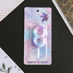 Свеча-цифра в торт 8 - Страна карнавалия фото 2