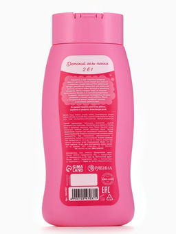 Гель-пена для девочек Волшебная пена, аромат сладкая жвачка, 250 мл, Чистое счастье  фото 7