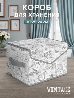 Короб стеллажный с крышкой, малый, 30*25*20 см Valiant  фото 3