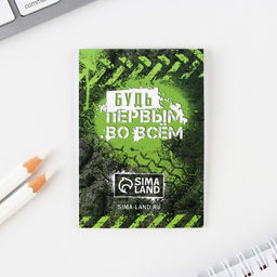 Цена за 2 шт. Подарочный набор «Самому крутому», блокнот, карандаши 2 шт., ч/г и значок-дерево