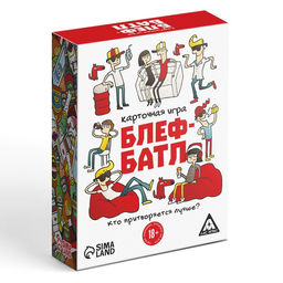 Настольная игра Блеф-батл, 60 карт, 18+ - Лас Играс фото 4