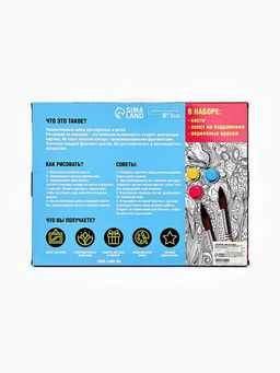 Картина по номерам на новый год на холсте с подрамником Зимняя ночь, 40?30 см - Школа талантов фото 4