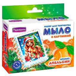 Мыло своими руками с картинкой "Очаровательная лошадка"