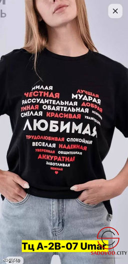 Футболка женская с рисунком - Bruno фото 7