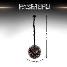 Светильник потолочный «Крокс», 1×40 Вт, Е27, 42×42×45 см, чёрный