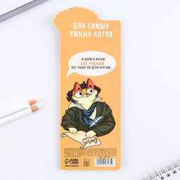 Набор стикеров закладок Ученые стикеры, 9 шт, 30 л - Artfox фото 4