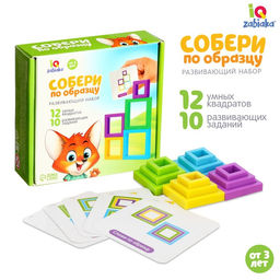 Развивающий набор Собери по образцу, по методике Монтессори