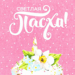 Набор кухонных полотенец Доляна Воздушный шар, 35х60см-2шт, 100% хл  фото 5