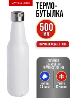 77020-1 Термобутылка 500мл. Drink, белая (х20) - Mayer&boch фото 7