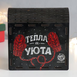 Новогодняя деревянная шкатулка-книга «Снегири» 14×14х6.5 см