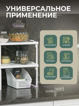 Органайзер Лофт с перегородками широкий 180х135х120мм (белый) 672006 Виолет - Виолёт фото 11