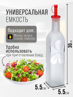 26764 Бутылка для жидкости 450мл MB (х24)