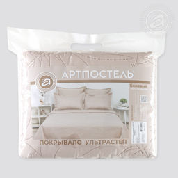 Бежевый 150х215/1 шт. Покрывала (ультрастеп)