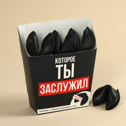 Печенье с предсказанием Предсказание в коробке под картошку фри, 24 г (4 шт. х 6 г). (18+)
