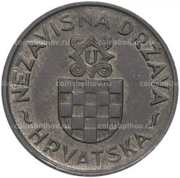 Монета 2 куны 1941 года Хорватия