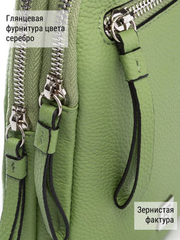 Сумка ELEGANZZA Z-4156D blue-aqua фото 19