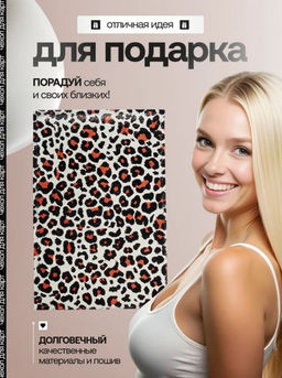 Женский кожаный картхолдер card-wh-leopard - Sergio valentini фото 5