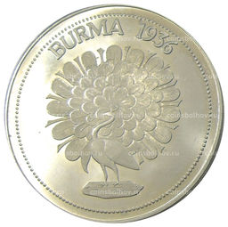 Монета Монетовидный жетон 1 крона 1936 года Бирма (паттерн Едварда VIII)