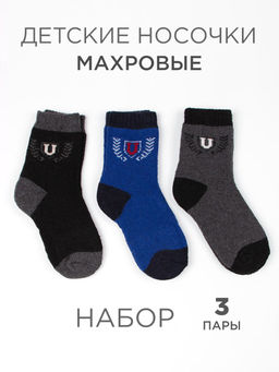 Носки 3 шт ESS