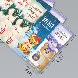 Цена за 10 шт. Наклейка бумага «Пушистый Новый год», 3×9 см, лист 10×10 см