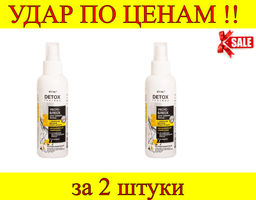 Цена за 2 шт. Detox Therapy Уксус-Блеск Антиоксидантный для сияния волос с эфирным маслом Иланг-Иланг, 145 мл