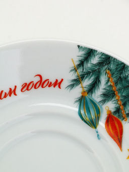 Чайная пара новогодняя С Новым годом! Новогодние игрушки, 220 мл, кружка, блюдце