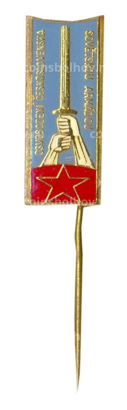 Значок Осовобождение Чехословакии Советской армией