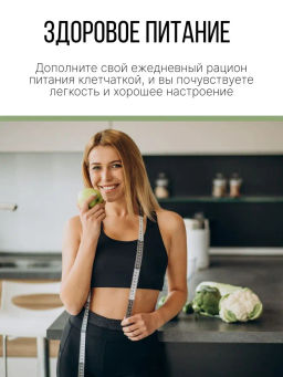 Конопляная клетчатка 200г (состав: 100% оболочка семечки конопли с экологически чистых мест сбора) - Sneko Gold фото 8