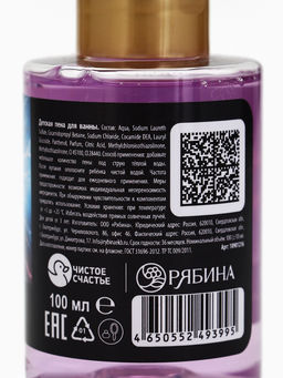 Детский подарочный набор: пена для ванны 100 мл, гель для душа 100 мл, мыльные пузыри, игрушка, «Супергерой»