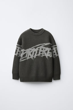 GRAFFITI CHENILLE JUMPER