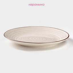 Тарелка Доляна Искушение, d=26.5 см, керамика, серая  фото 2